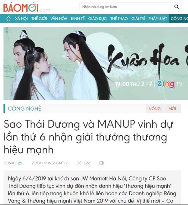 Báo chí nhắc tới sản phẩm ManUp của Sao Thái Dương
