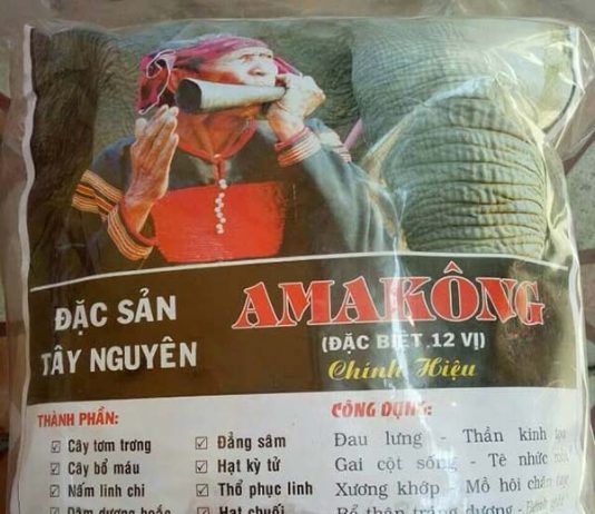 Rượu Amakong