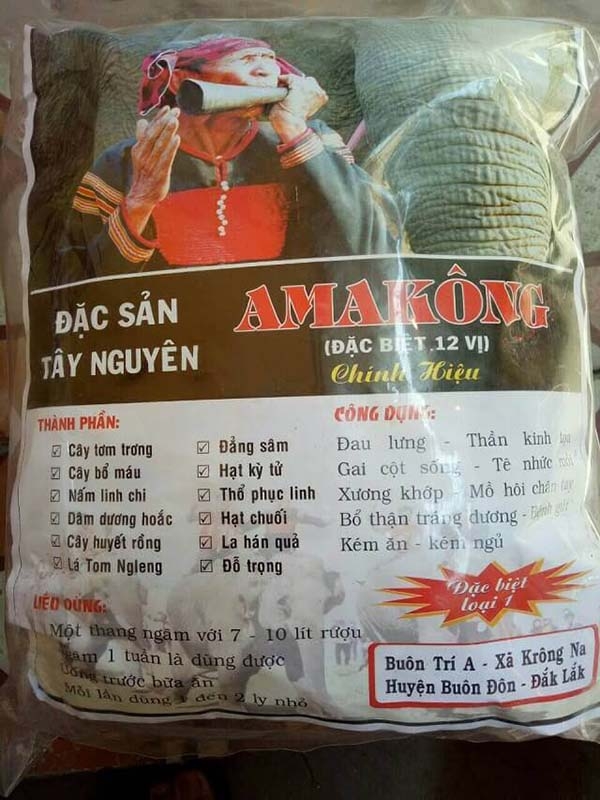 Rượu Amakong
